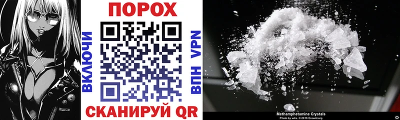 цена наркотик Короча нарко площадка официальный сайт Amphetamine Розовый