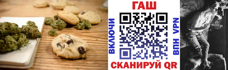 маркетплейс формула  кракен ТОР  Короча  Печенье с ТГК марихуана 