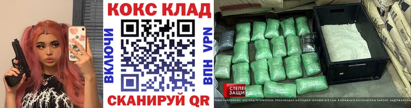 нарко площадка как зайти  blacksprut ссылки  Короча  наркотики  Кокаин Columbia 