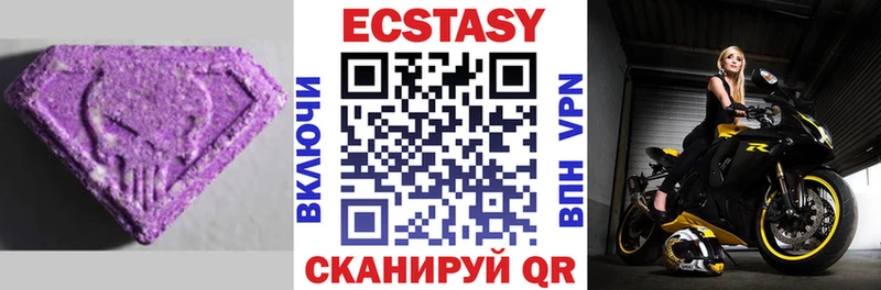 ЭКСТАЗИ ешки  наркошоп  Короча 