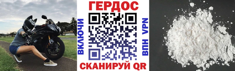 ГЕРОИН Афган  Короча 