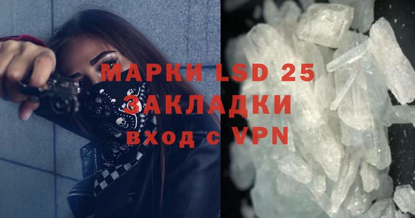МДМА Валуйки
