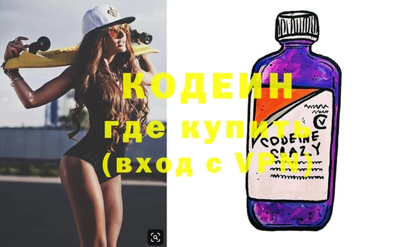 MDMA Бугульма
