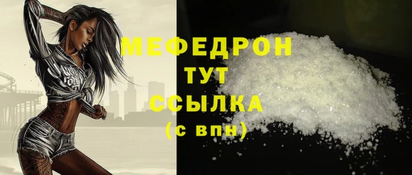MDMA Бугульма