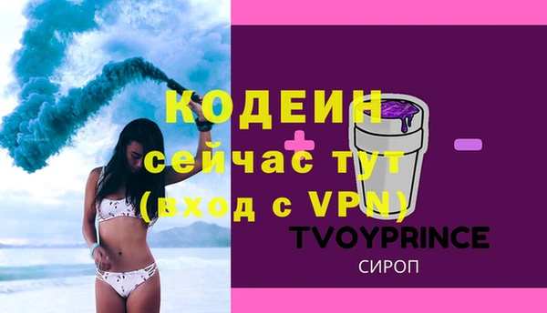 дживик Бутурлиновка