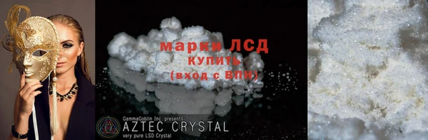 прущая мука Бронницы