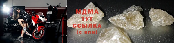 MDMA Бугульма