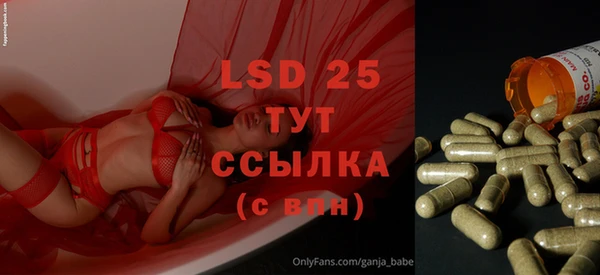 MDMA Бугульма