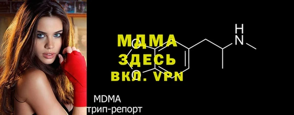 прущая мука Бронницы