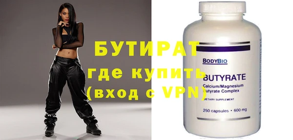 MDMA Бугульма