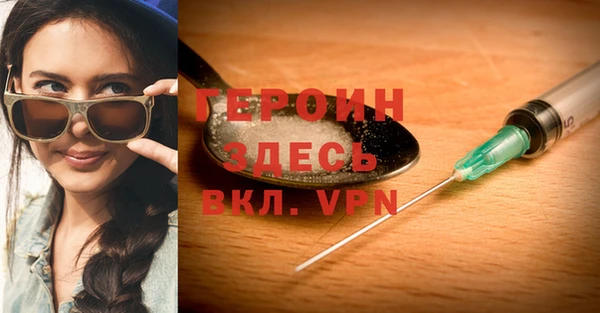 прущая мука Бронницы