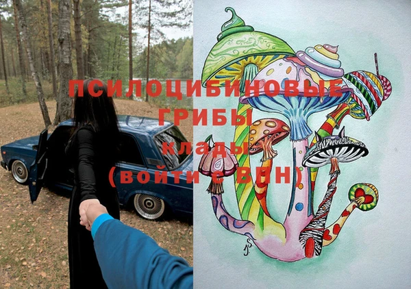 MDMA Бугульма
