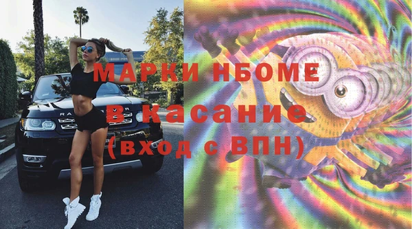 метадон Верея