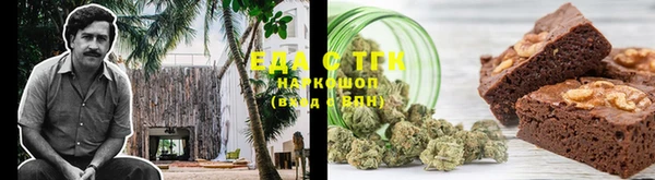 MDMA Бугульма