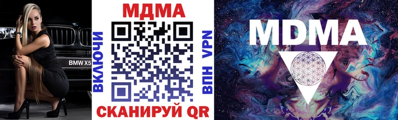 MDMA crystal  Короча 