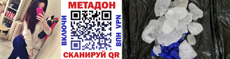 гидра онион  Короча  МЕТАДОН VHQ 