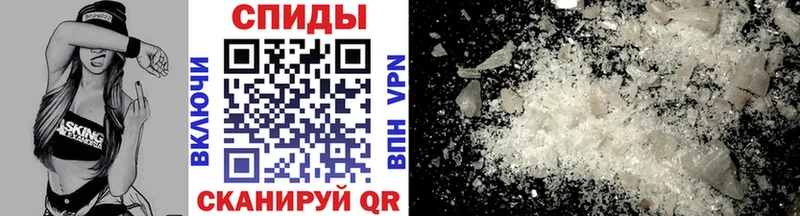купить  сайты  mega как войти  Первитин Methamphetamine  Короча 