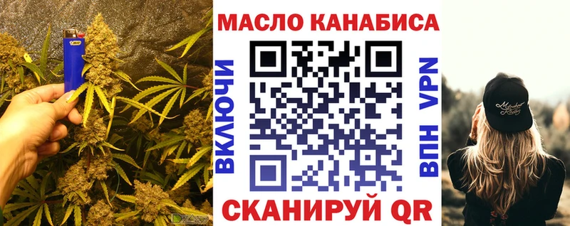 Дистиллят ТГК жижа  Короча 